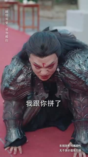三千异火证仙道（62集）一共多少集