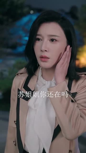 黑色月光之妻不可欺（39集）全剧免费观看