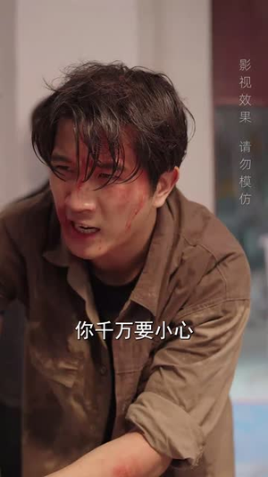 父亲的秘密（36集）高质量短剧推荐