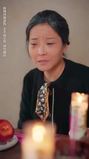 父亲离世后我悔不当初（51集）百万短剧抢先看