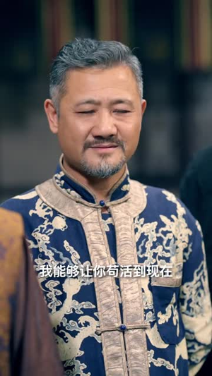 红颜一怒斩乾坤（46集）看到了大结局