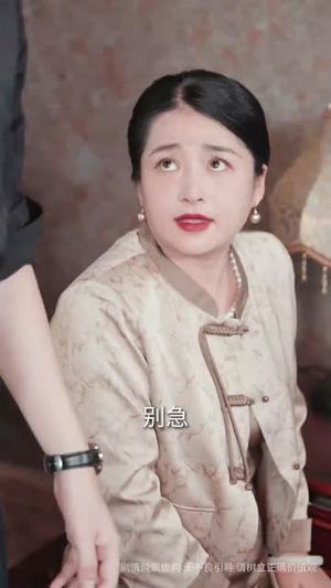 红颜一笑百媚生（34集）红果免费短剧