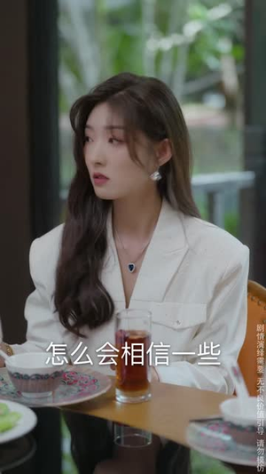 谎言之下千金归来（78集）观看软件