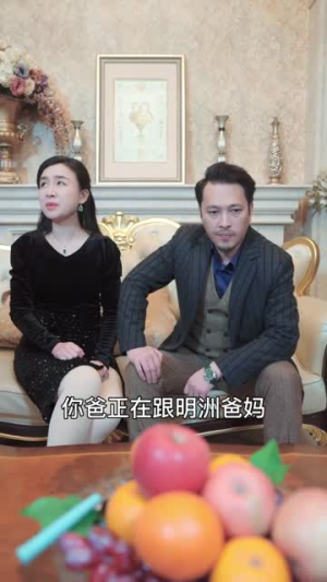 封总的复仇娇妻（98集）短剧在哪个平台