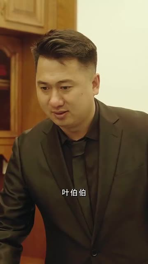 鉴宝魔心瞳（73集）短剧免费观看