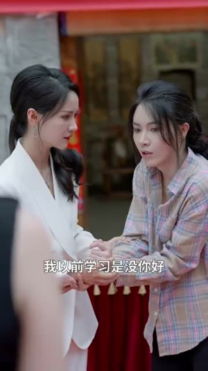 姐姐别哭（80集）精彩热门短剧