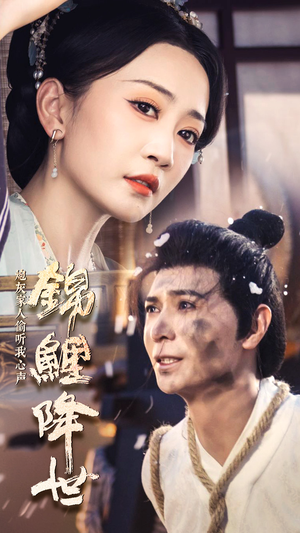 锦鲤降世，炮灰家人偷听我心声（67集）每日短剧分享