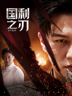 君归（55集）小短剧抢先看