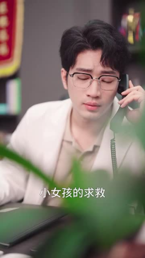 今秋有风（36集）爆款短剧追不停