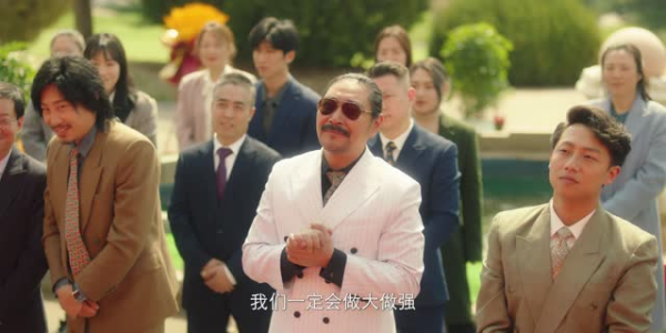 嗨1995（20集）短剧看全集