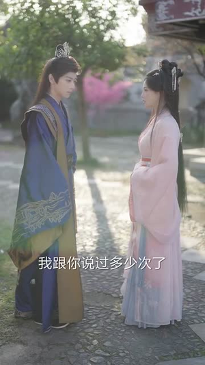 兼祧两房后夫君回来了（80集）口碑爆棚免费看