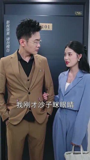 惊相亲对象竟然是我老板（70集）甜宠短剧推荐