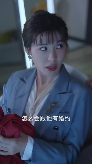 婚礼当天我换了新郎2（73集）短剧热门推荐