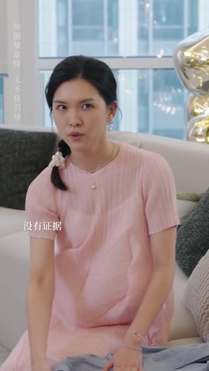 后妈变盟友（长篇）短剧分享片段