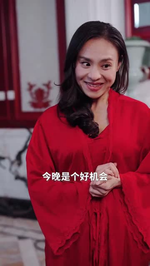 开错网约车嫁对郎（30集）穿越短剧推荐