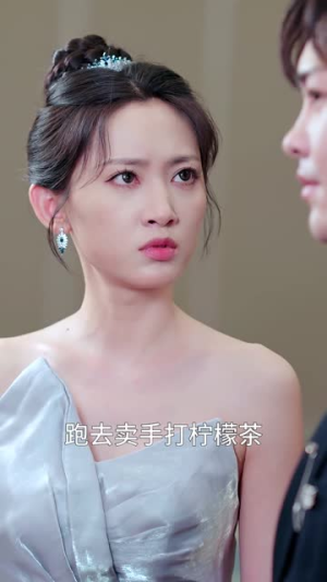 你就是我的全部（86集）完整版