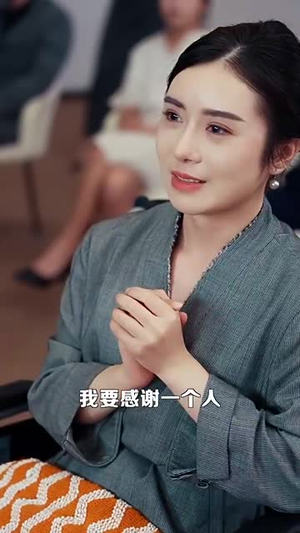 你是我的荣耀（80集）免费观看