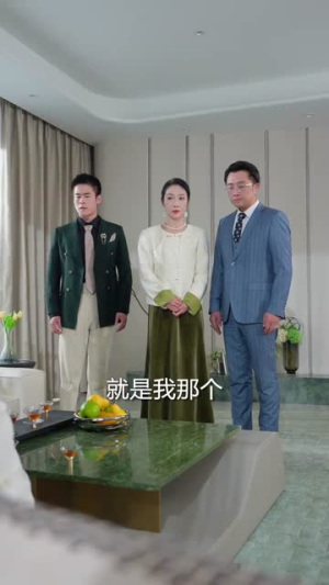 离婚后，被三个儿媳宠上天（30集）全集我都看完了