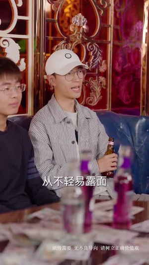 继承人计划之美女如云（66集）零花钱看整部剧