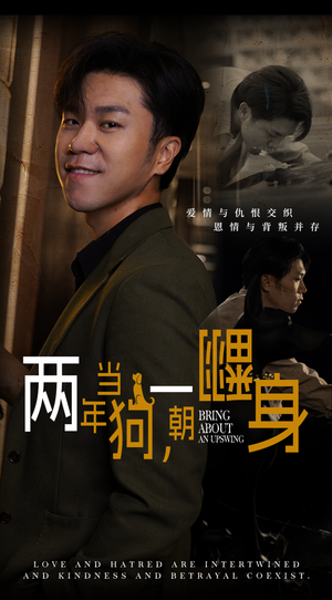 金子终有翻身日(69集) 金子终有翻身日(69集)排行榜前十短剧