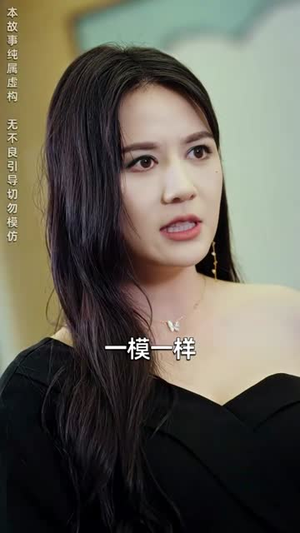 追龙（72集）温柔追捕短剧