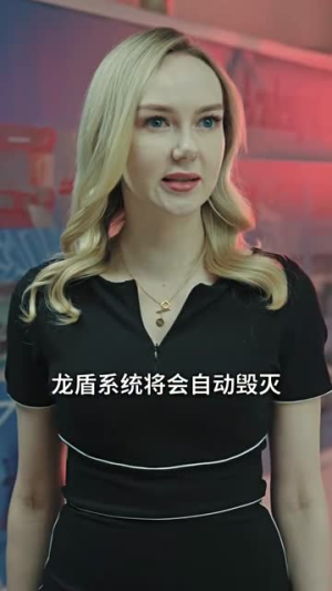 破晓（55集）第一季