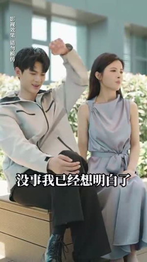 林总娇妻美又飒（99集）短剧解说热门