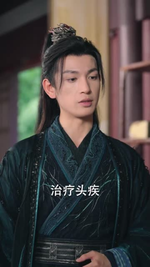萌宝难藏替嫁王妃你别逃（76集）一口气追完短剧