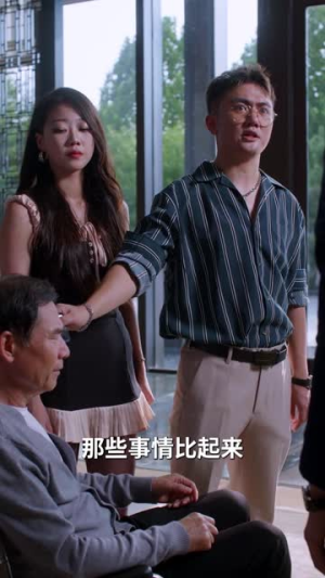情满傻娘心（70集）全集在线看