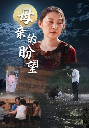 明月当归（29集）免费短剧全集看