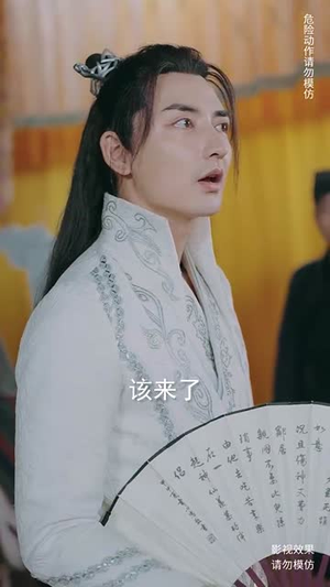 儒道战神（60集）短剧在线看