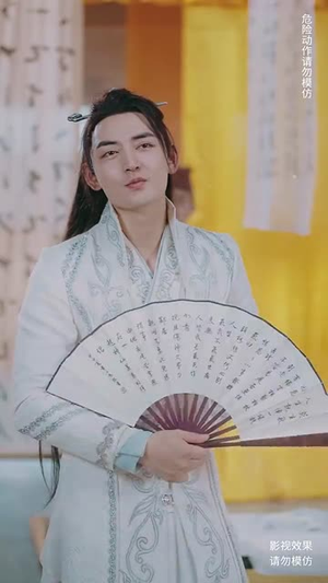 执笔镇山河（60集）短剧在哪个平台