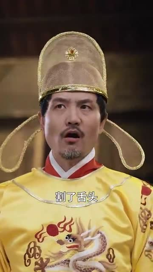 天赐良缘：禁欲王爷招架不住（70集）好看又上头短剧