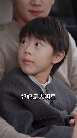 让位渣男孩子白月光断绝关系后你们哭什么（62集）超甜短剧分享
