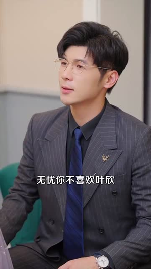 人小鬼大之我帮爸比追妈咪（92集）最新热门短剧