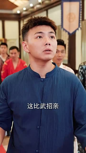 如鱼得水（74集）去哪里看