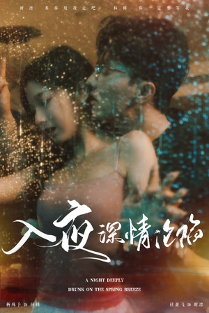 小夫人落泪时医生宠疯了（50集）好看的短剧电影