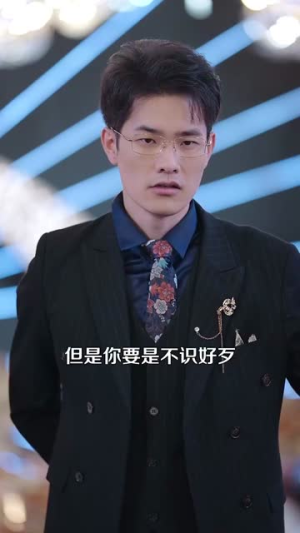 退婚你提的，我走你哭啥（110集）精彩的短剧