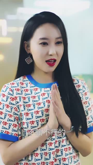死对头，婚后请多指教（28集）让你一口气看完
