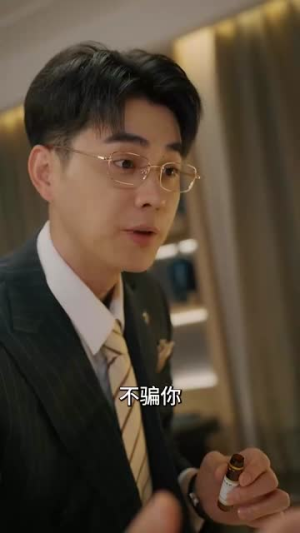 指尖沦陷（100集）精彩短剧推荐
