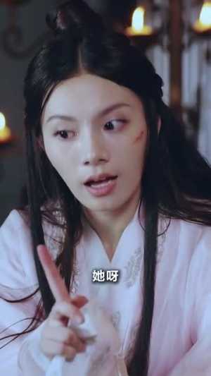 太子你疯了，居然要娶九千岁（93集）高清无码免费看