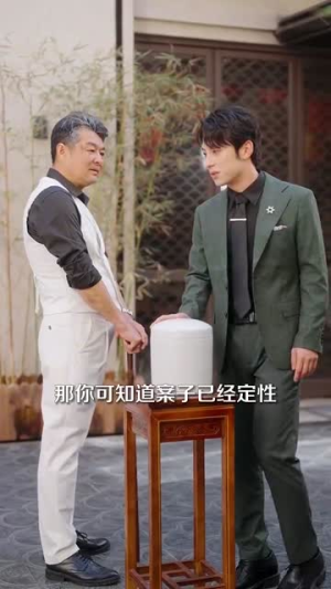 绅士大佬撕下伪装步步逼近（100集）短剧介绍