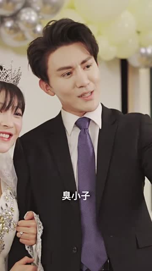 双世心尖宠（80集）全季一次看完