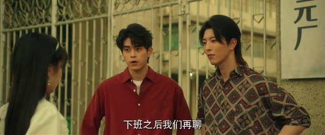 我和我爸的18岁（24集）追短剧看全集