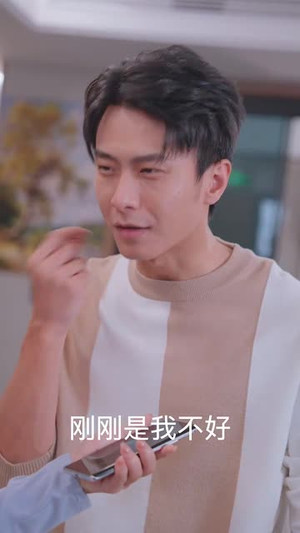 晚风不知意（31集）免费看全网短剧