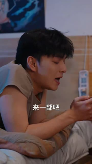 我竟成了榜一大哥（63集）火爆短剧来袭
