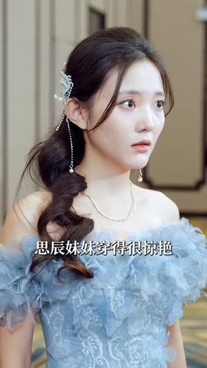 小小的我之幸福进化论（80集）短剧抢先看