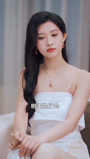 修仙归来美女总裁带娃找上门（95集）红果免费短剧