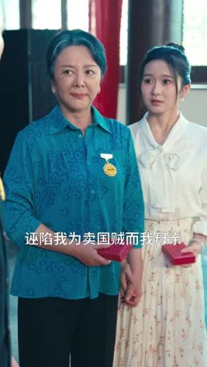 望子成龙（55集）热播短剧追不停