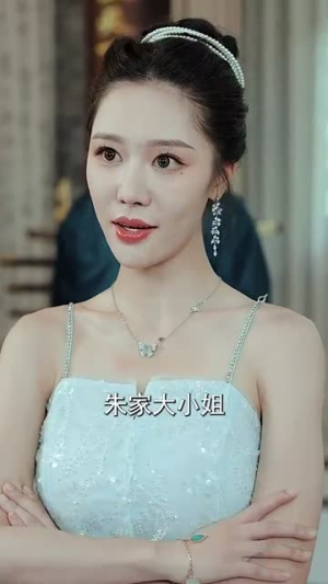 我真没想吃软饭啊（81集）短剧推荐更新中